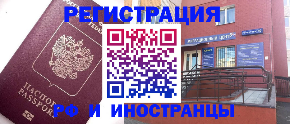 прописка поиск в Плавске